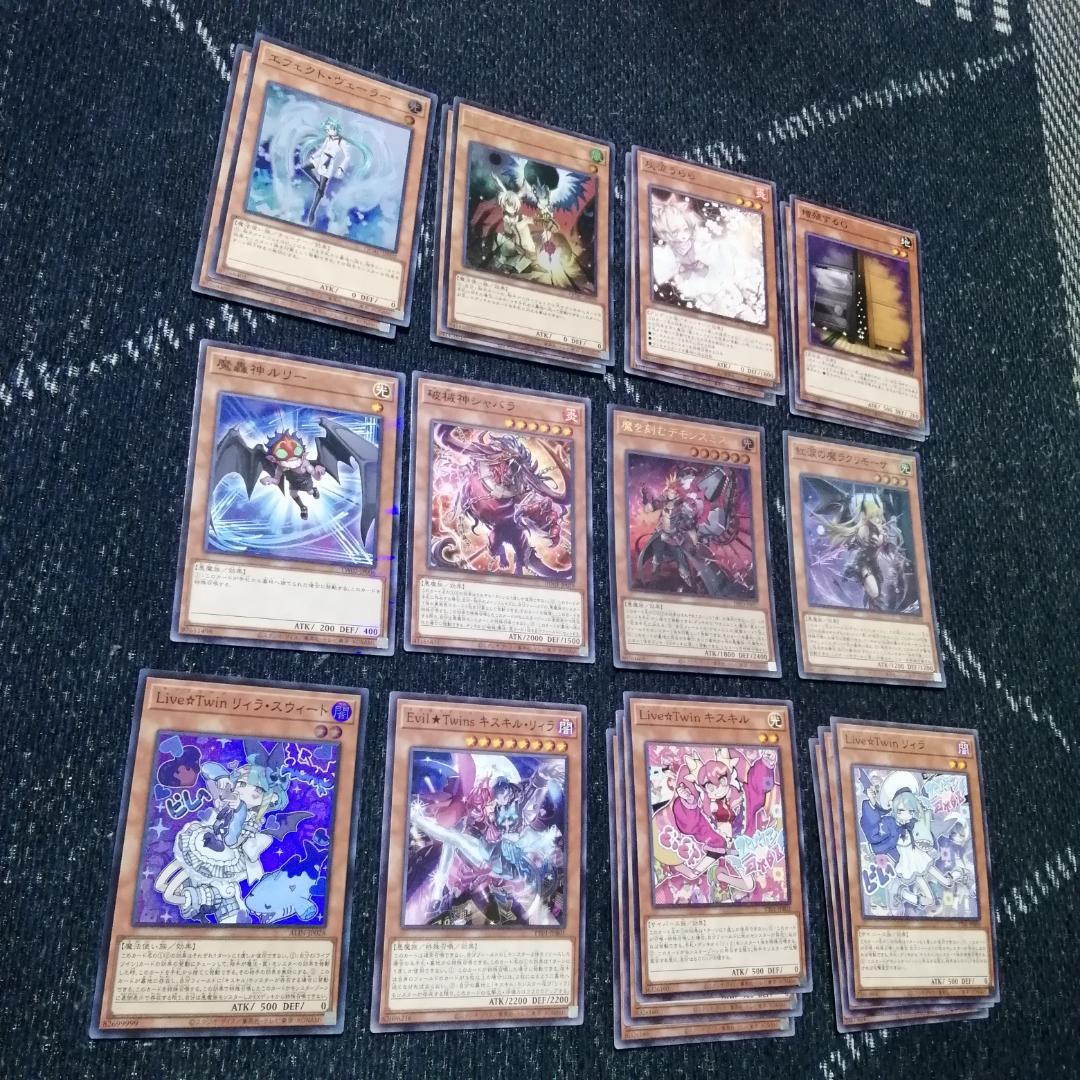 遊戯王　イビルツイン　デモンスミス　破械　デッキ　閉ザサレシ天ノ月[03790]