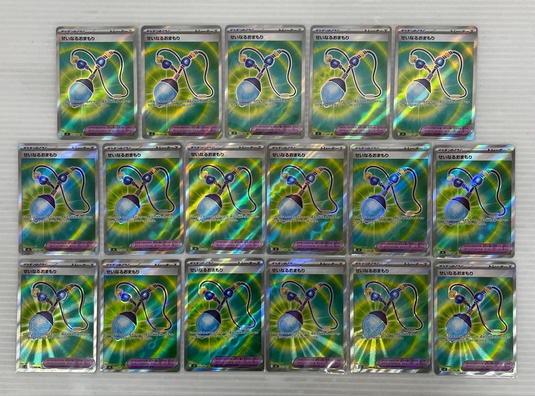 kncard77-3070 ポケモン　どうぐ　グッズ　SR まとめ売り