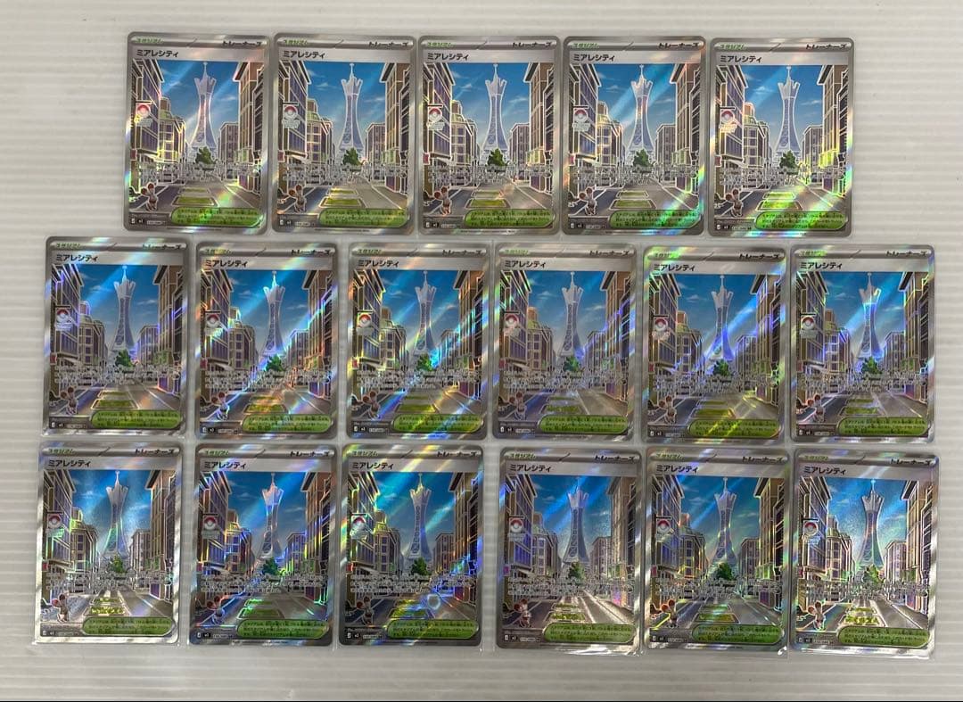 kncard77-3070 ポケモン　どうぐ　グッズ　SR まとめ売り