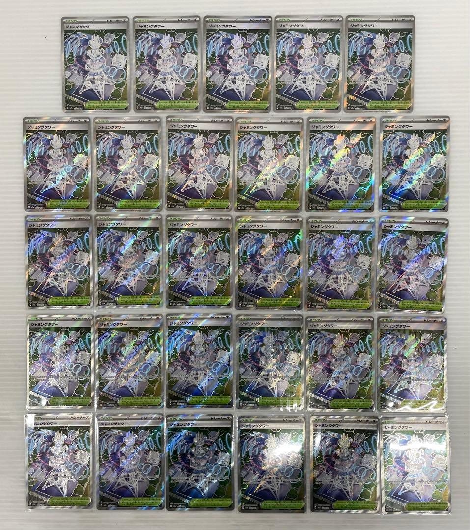 kncard77-3070 ポケモン　どうぐ　グッズ　SR まとめ売り