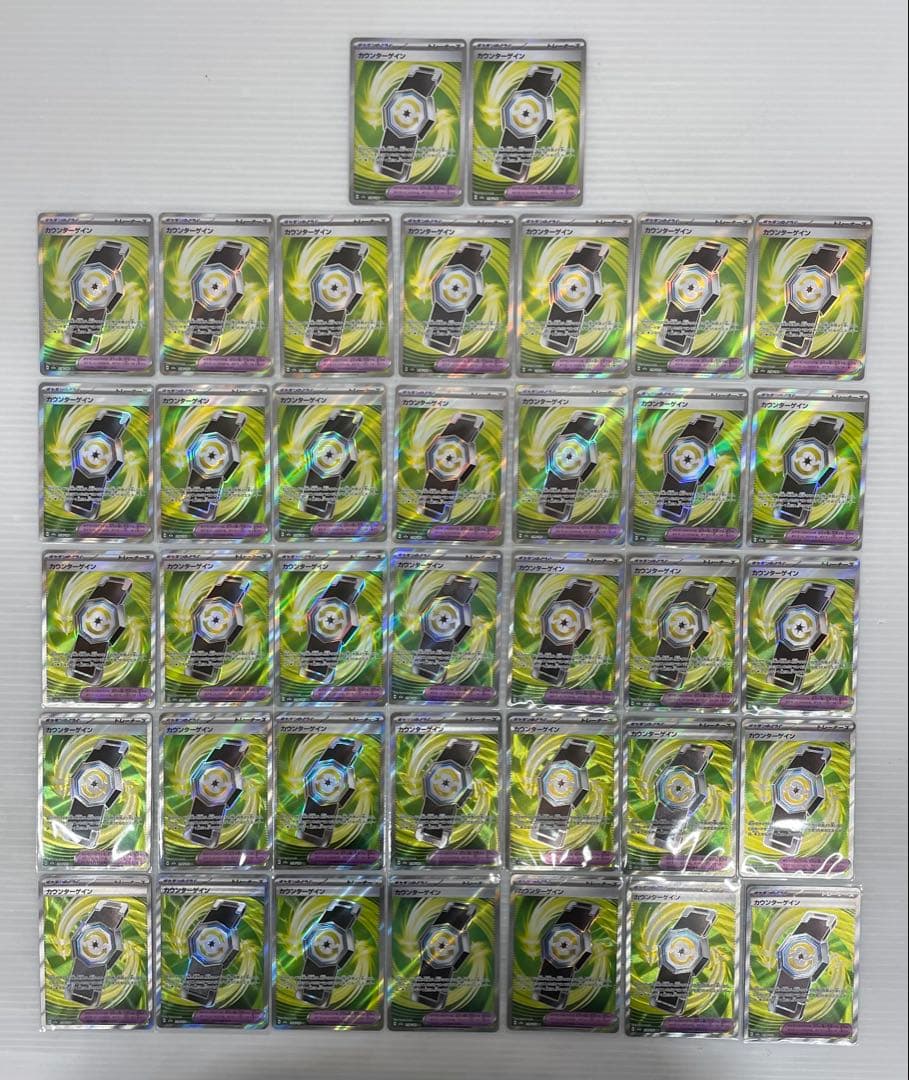 kncard77-3070 ポケモン　どうぐ　グッズ　SR まとめ売り