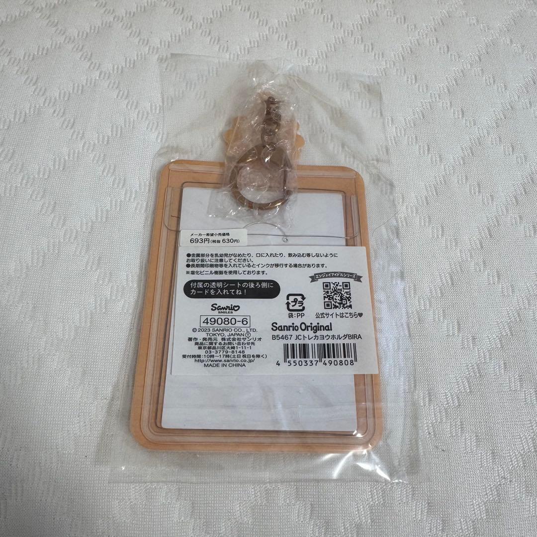 JOCHUM Bira ビラ トレカケース