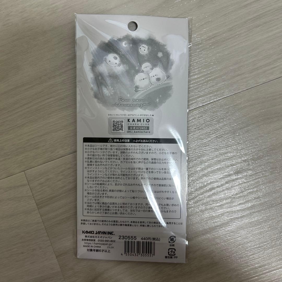 シールまとめ売り 11点　ボンドロ、おはじきシールなど