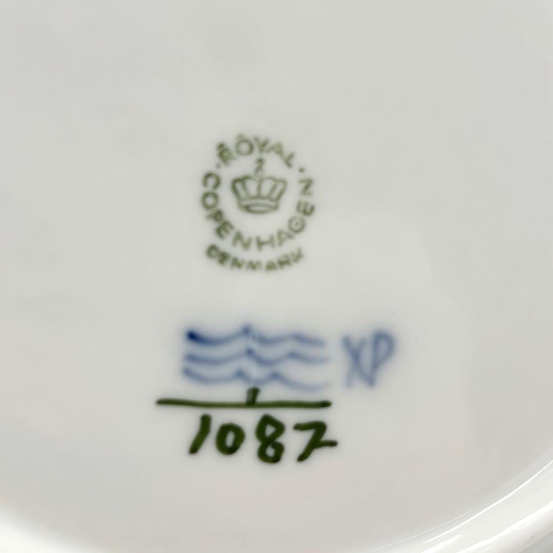   ブルーフルーテッド フルレース プレート 17