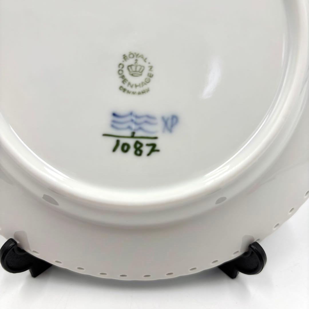   ブルーフルーテッド フルレース プレート 17