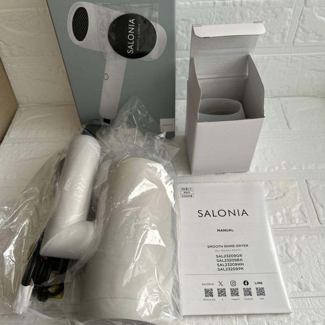 SALONIA スムースシャインドライヤー ホワイト
