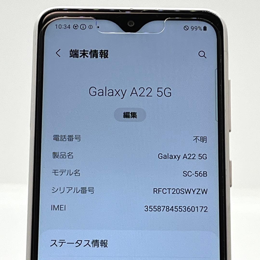 docomo SIMフリー Galaxy A22 5G SC-56B ホワイト❿