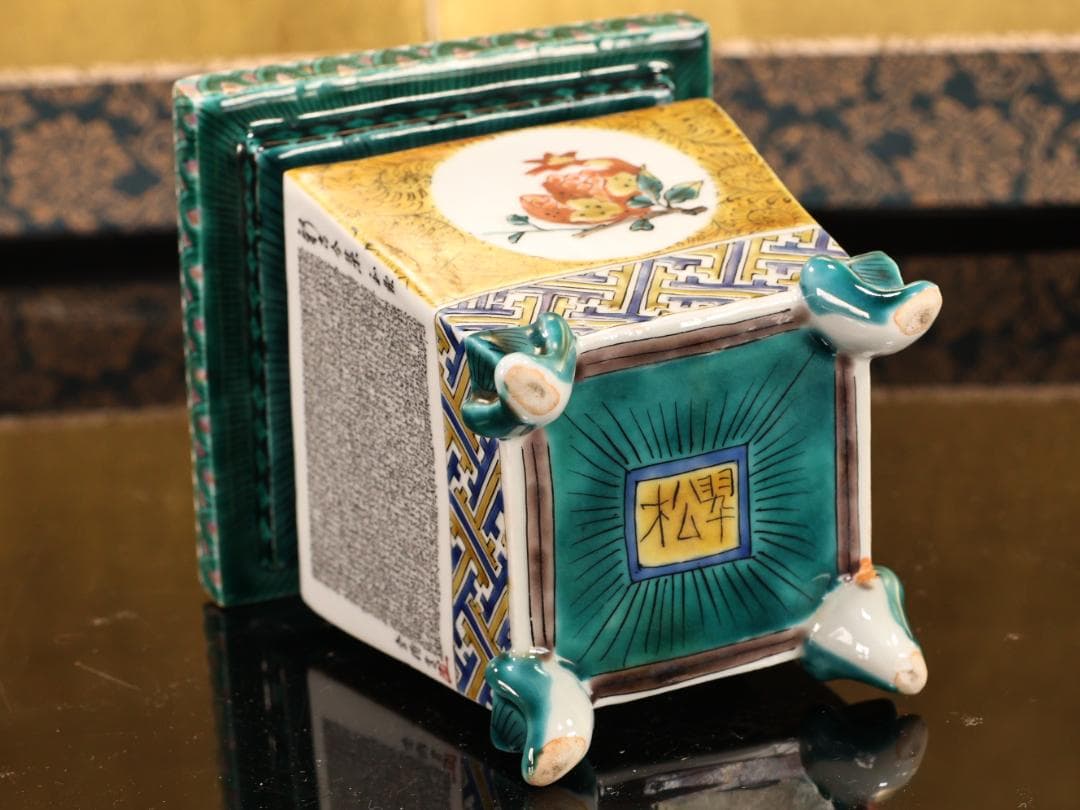 BK522　九谷焼　獅子摘み細字小紋　香炉　住田金陽書 毛筆細字　西田翠松 共箱