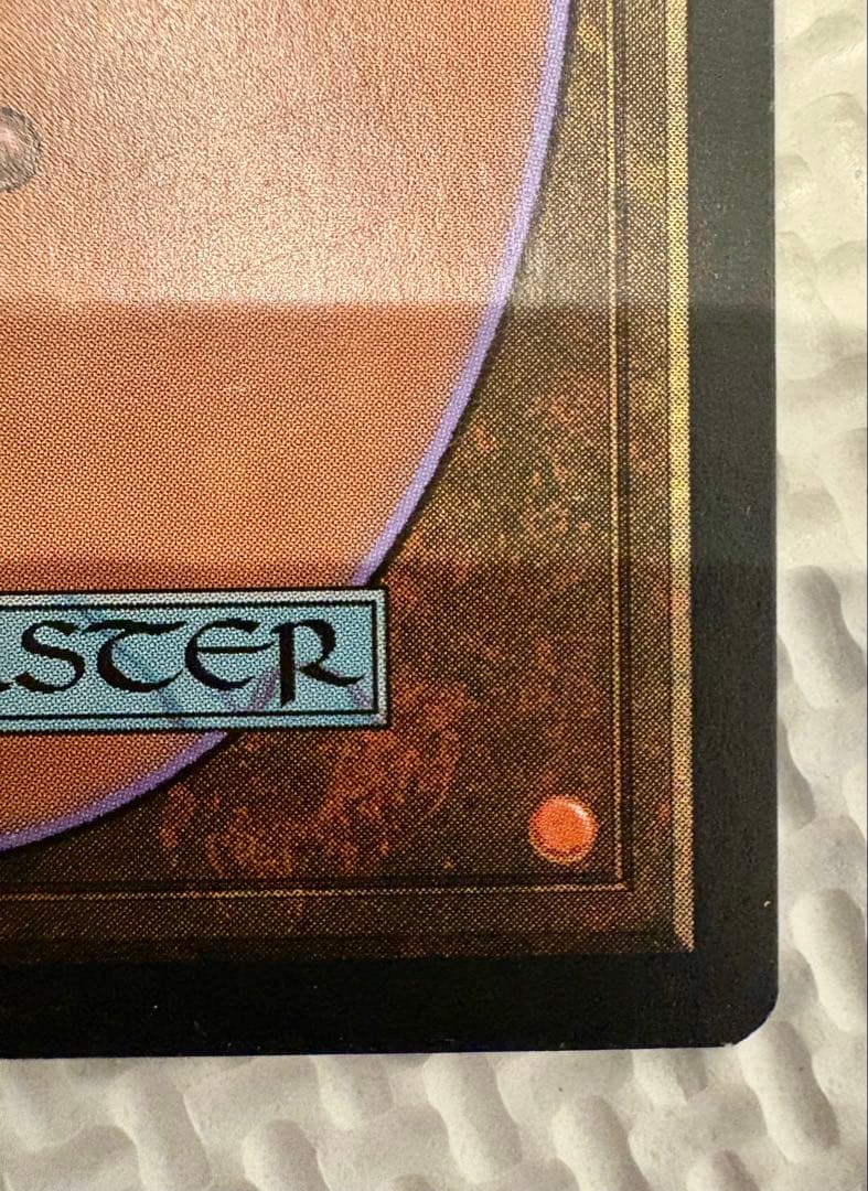 美品 無のロッド Null Rod mtgレガシー サイドボード 対策カード