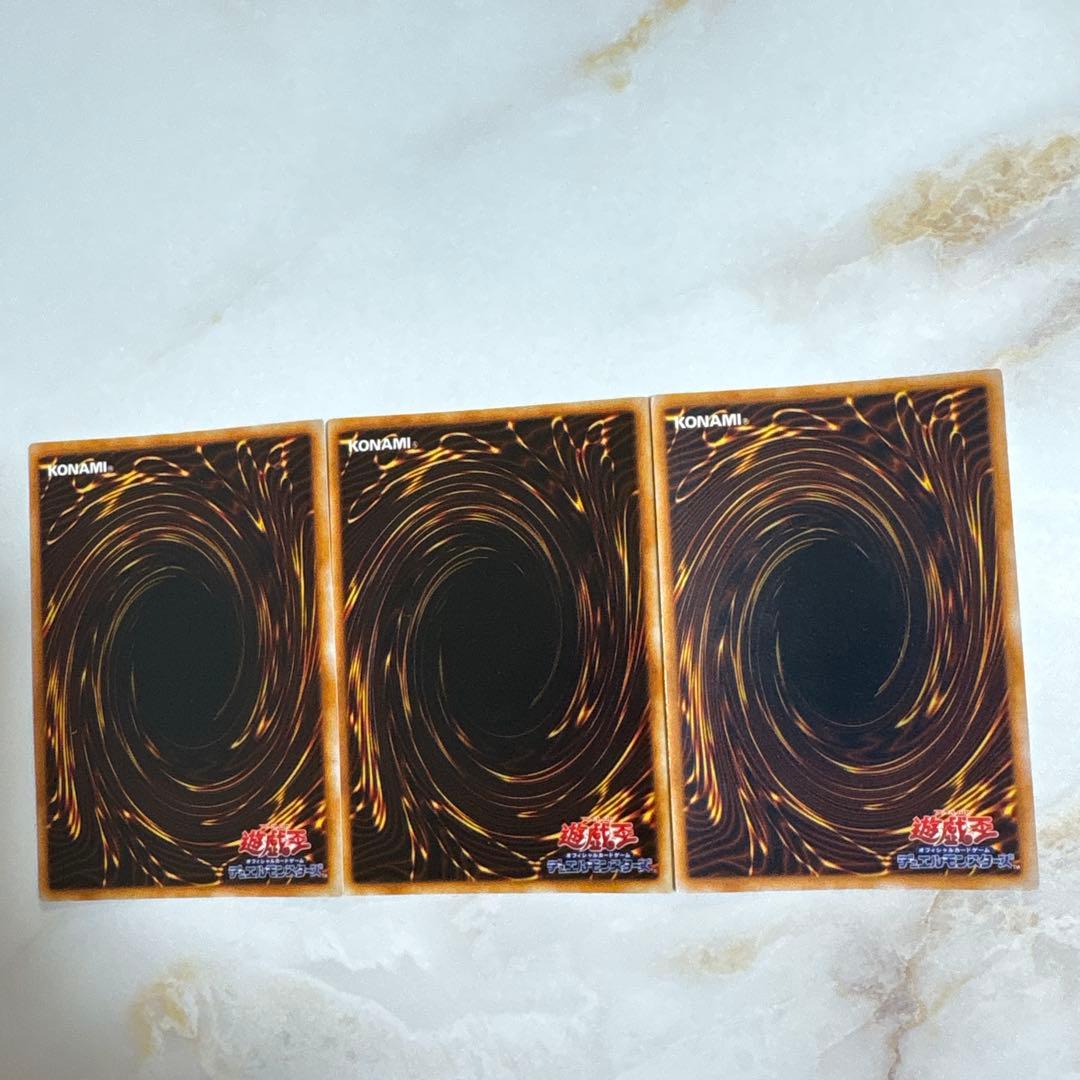 遊戯王　初期カード　まとめ売り