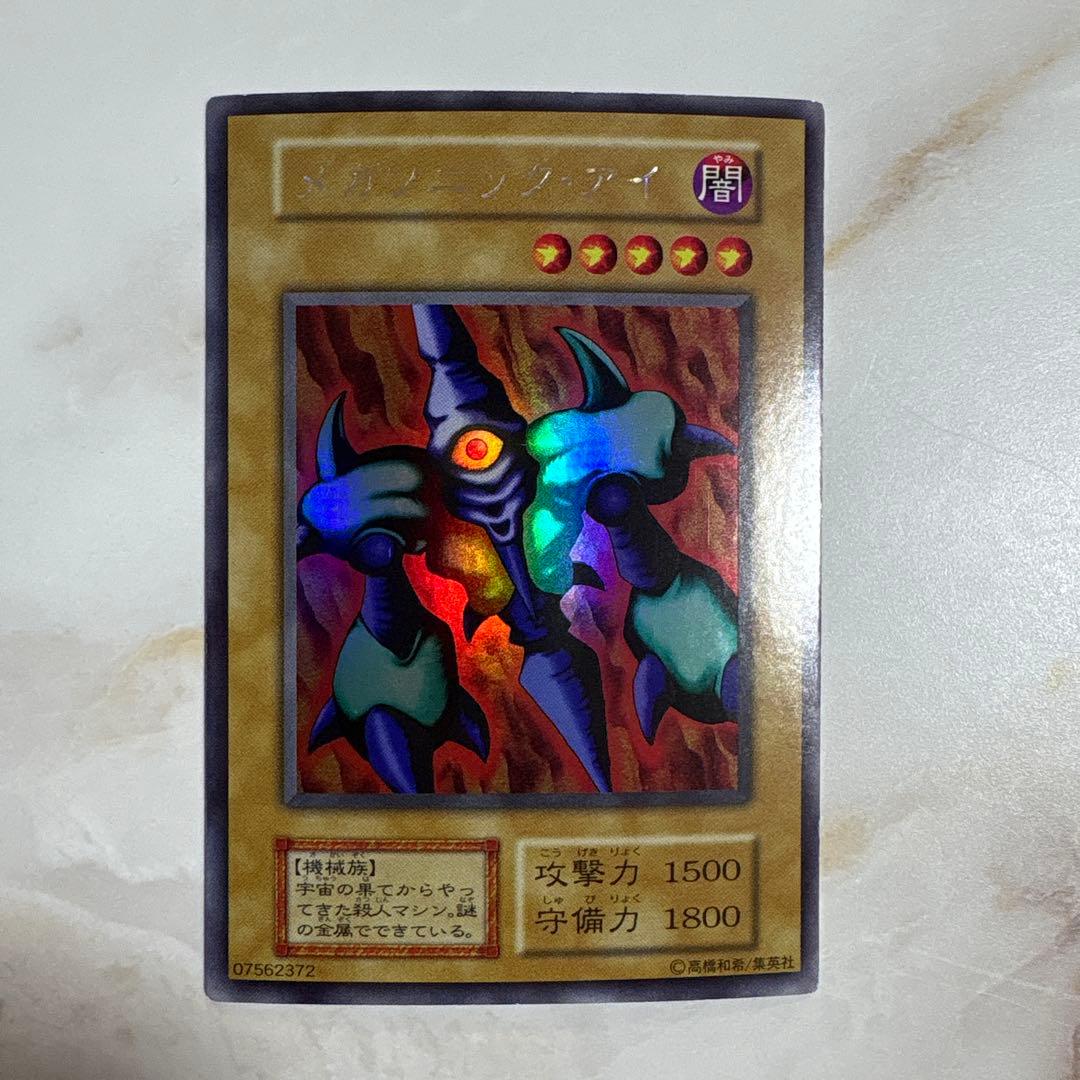 遊戯王　初期カード　まとめ売り