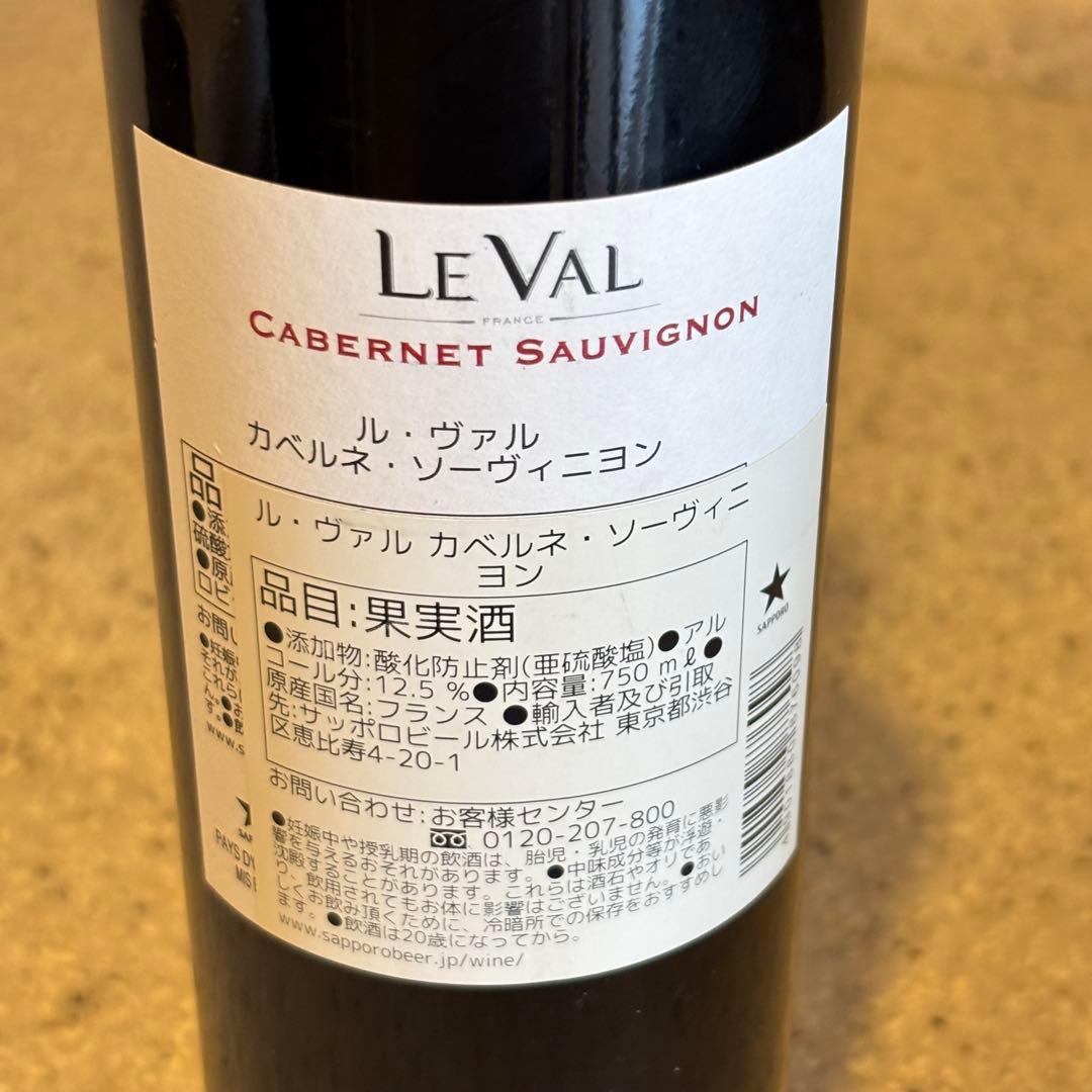 【非売品】YANASEワインオープナー&ボトルストッパー　ル・ヴァル　ワイン付き