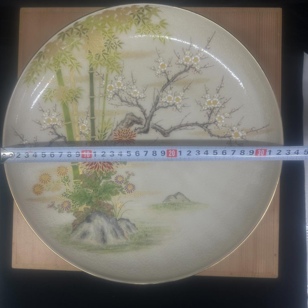 薩摩焼 荒木幹二郎 花草文 大皿 33cm