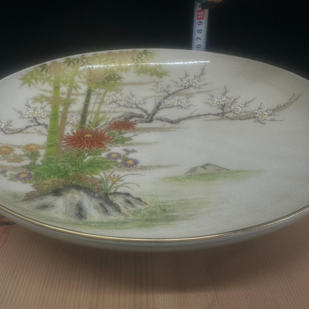 薩摩焼 荒木幹二郎 花草文 大皿 33cm