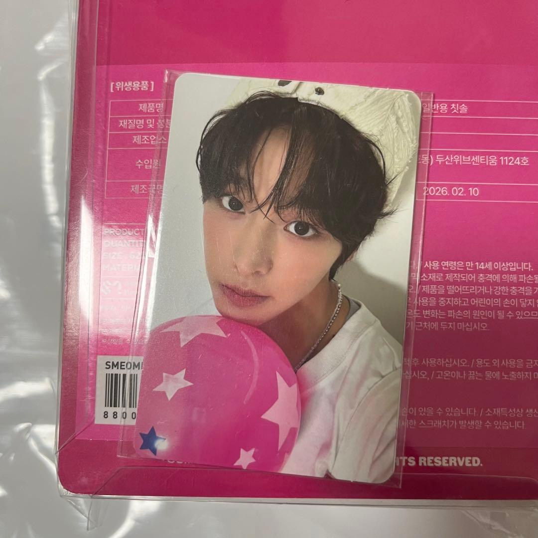 NCTWISH シーグリMD toothfairy リク 歯ブラシ