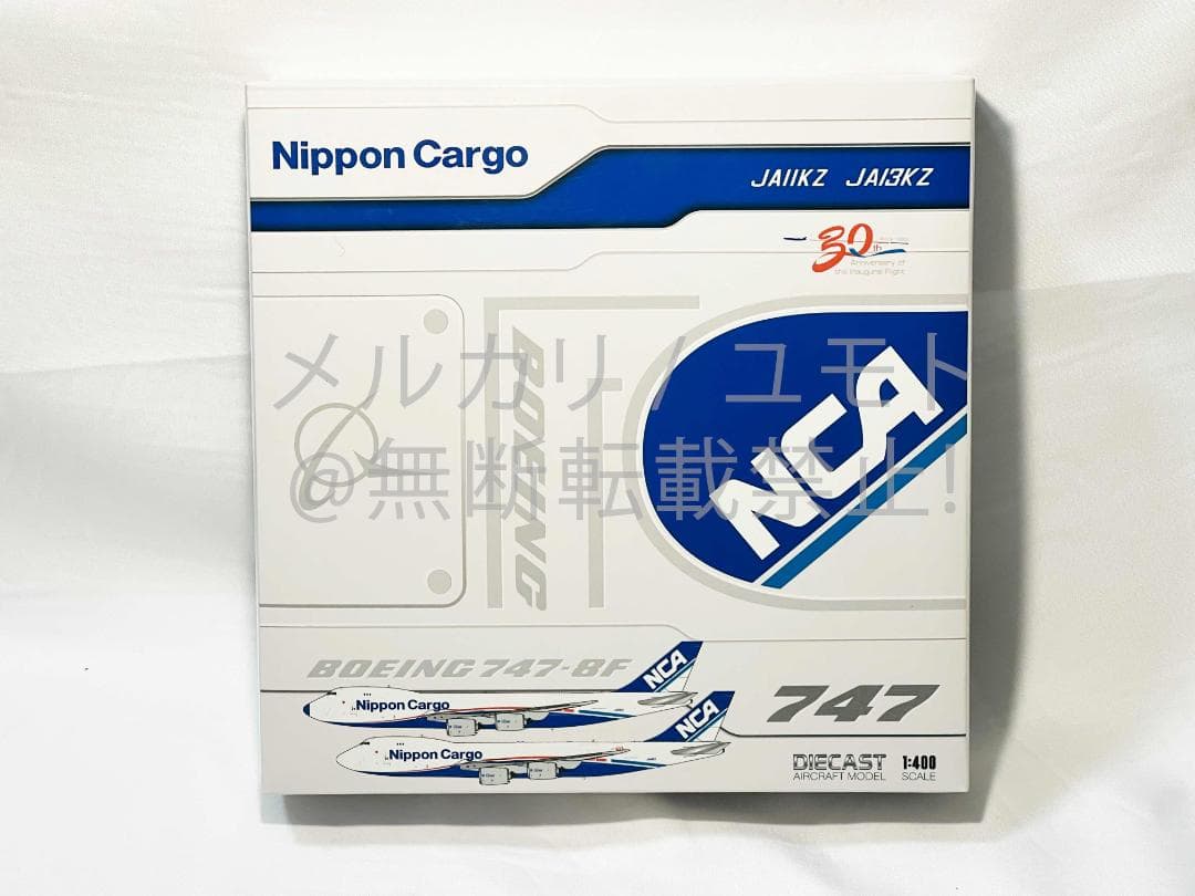 JC Wings 1:400 JA13KZ 日本貨物航空 NCA B747-8F