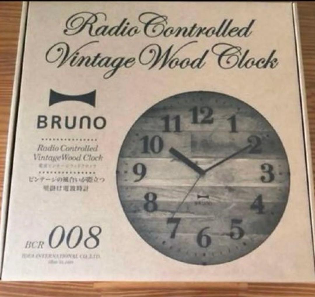 BRUNO ビンテージウッド　壁時計