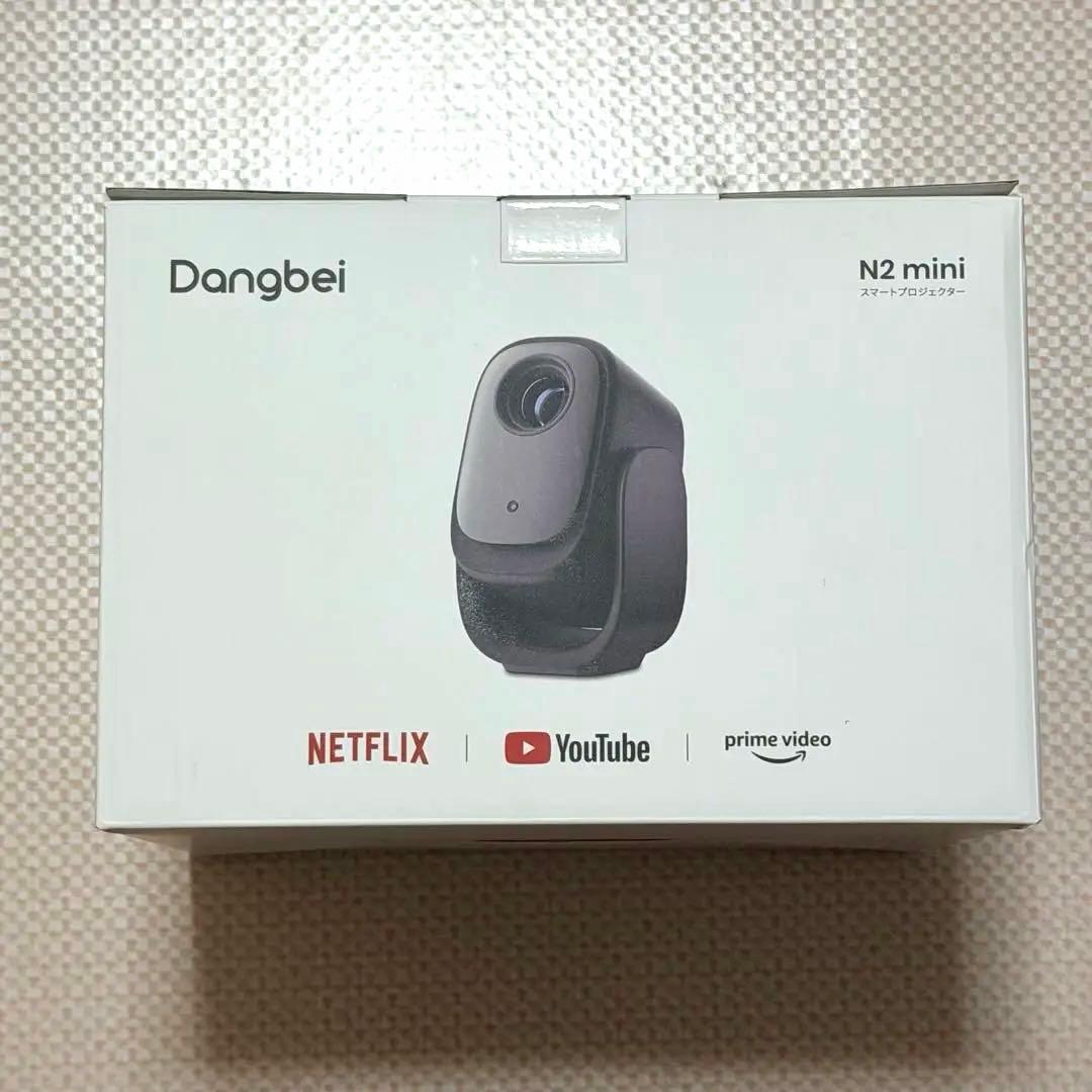 プロジェクター Dangbei Projector N2 mini