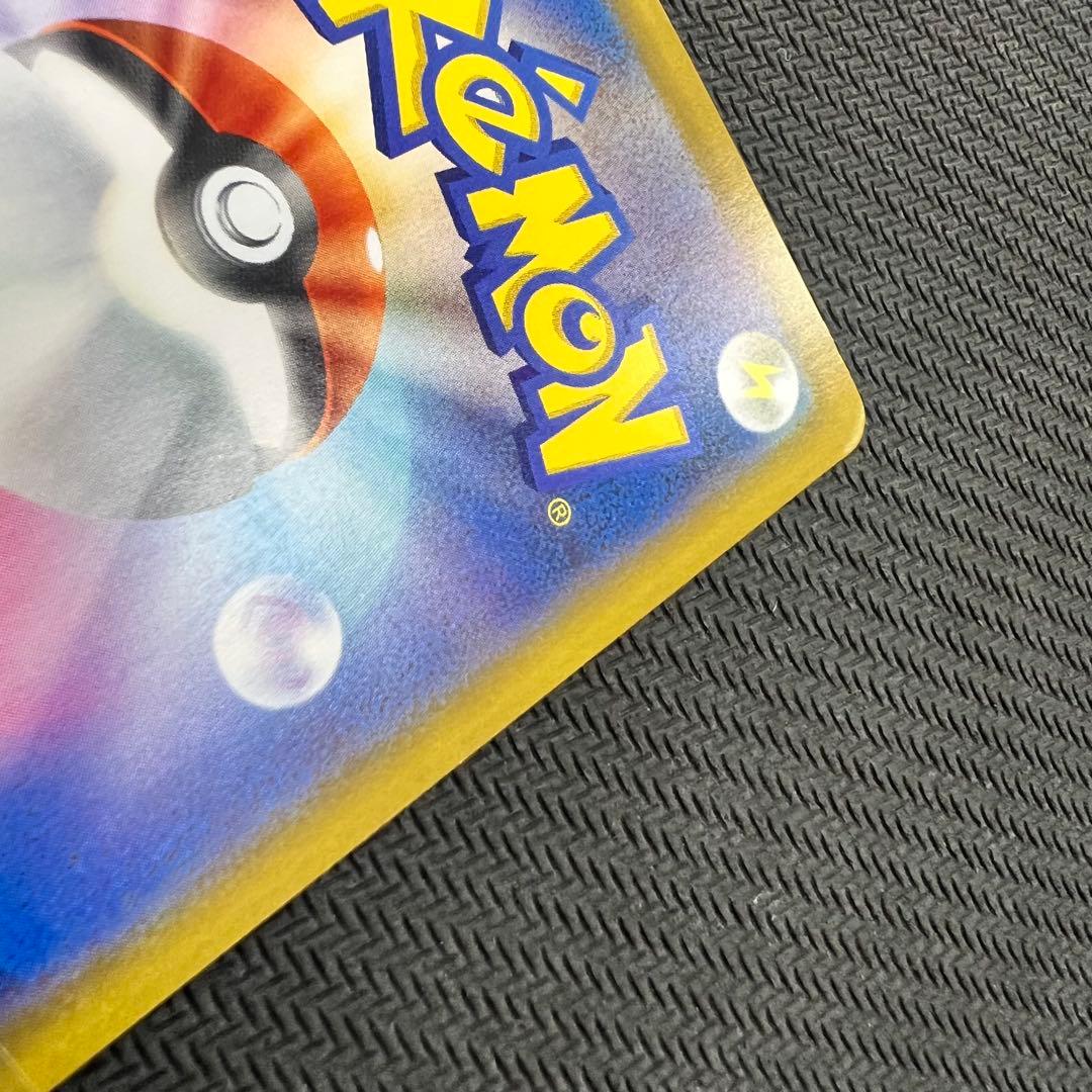 ピカチュウ ミラー スタートデッキ100 4枚セット ポケモンカード