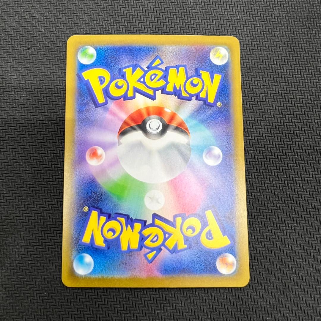 ピカチュウ ミラー スタートデッキ100 4枚セット ポケモンカード