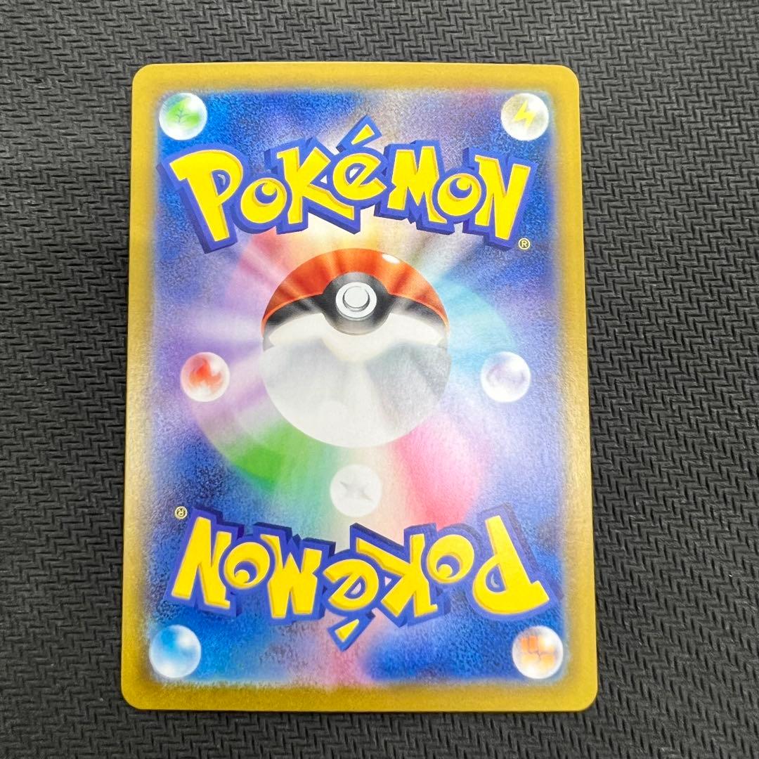 ピカチュウ ミラー スタートデッキ100 4枚セット ポケモンカード