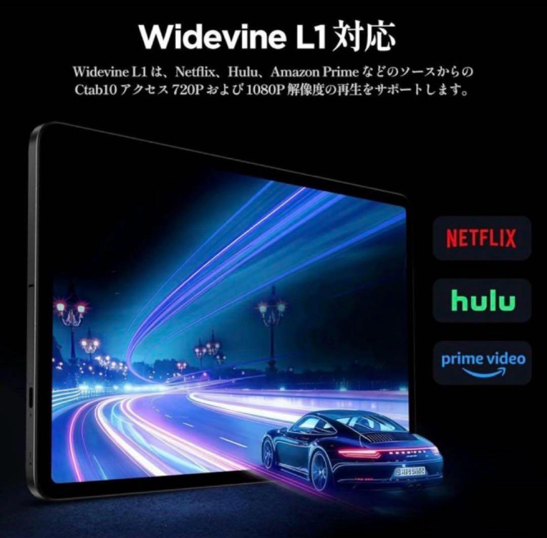 タブレット 10インチ Android 14 -12GB+64GB+2TB拡張