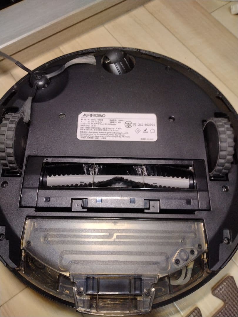 AIRROBO T10+ロボット掃除機 自動ゴミ収集ロボット掃除機 本体