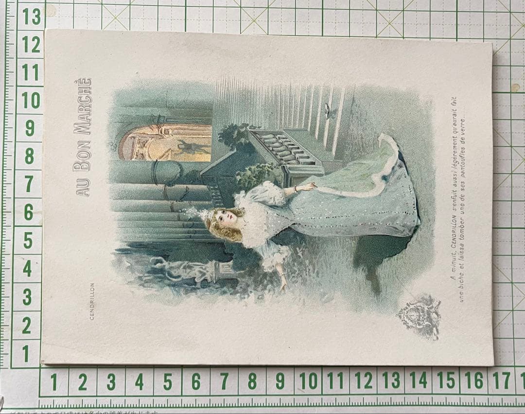 ★アンティーク*フランス*童話 クロモス★サンドリヨン/シンデレラ