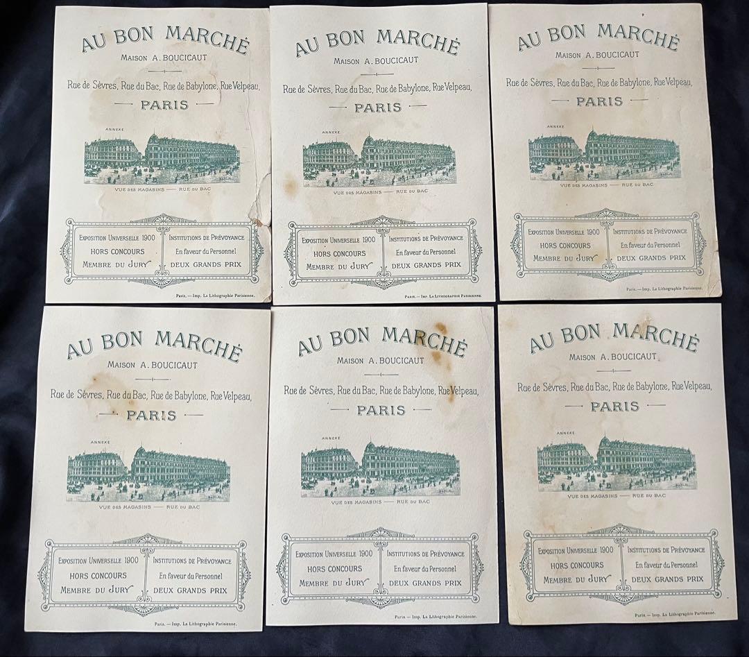 ★アンティーク*フランス*童話 クロモス★サンドリヨン/シンデレラ