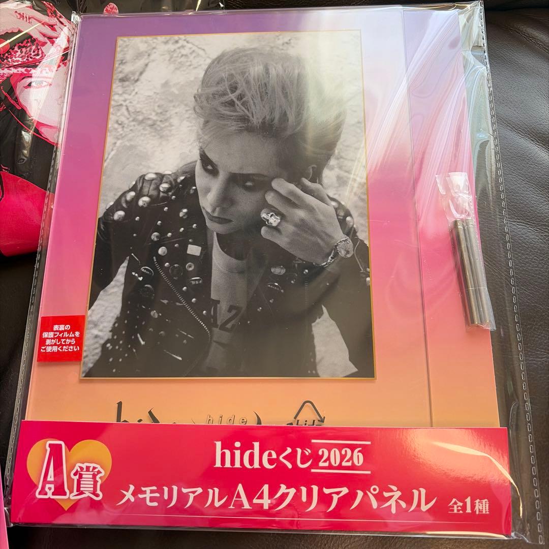 hide1番くじ2026 A賞、ラストワン賞セット♡ おまけ付き25点セット♡