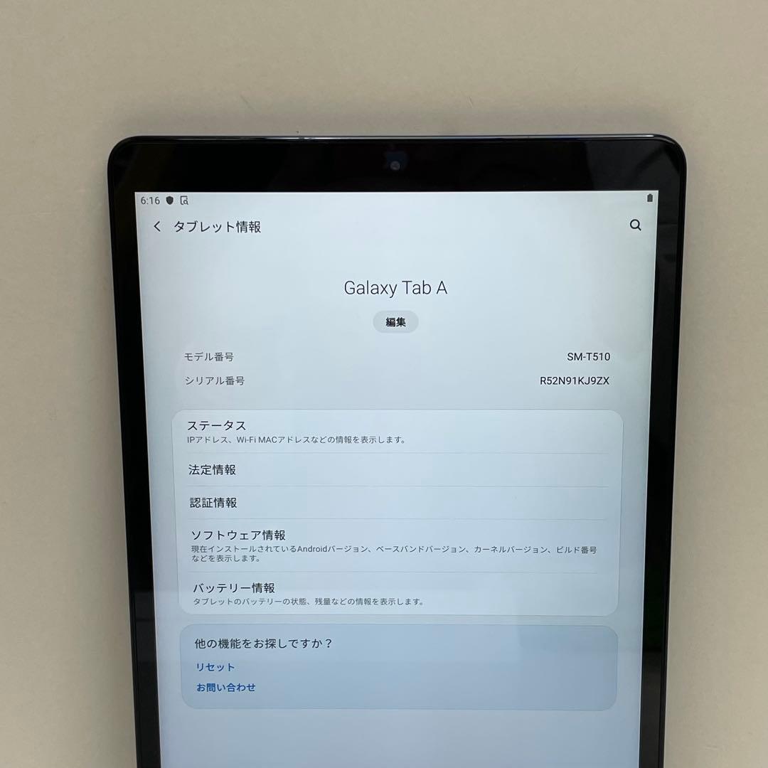 美品 Galaxy tab A 32GB SM-T510 10.1インチ