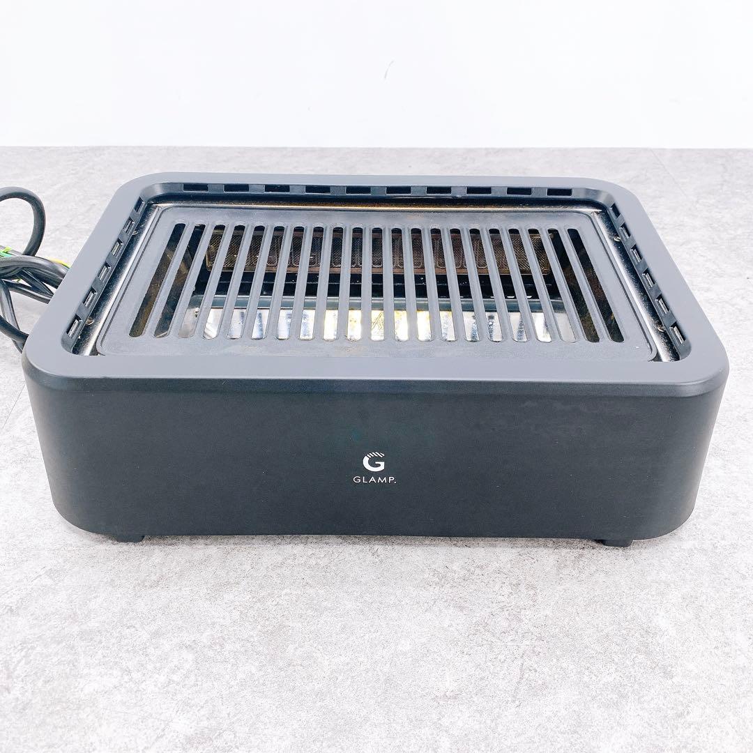 GLAMP 超少煙グリル SG-01
