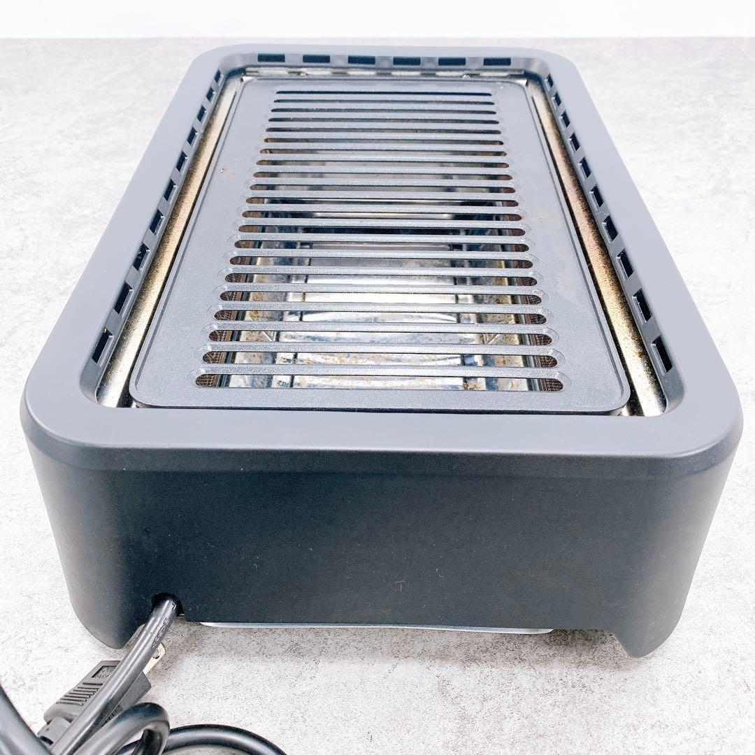 GLAMP 超少煙グリル SG-01