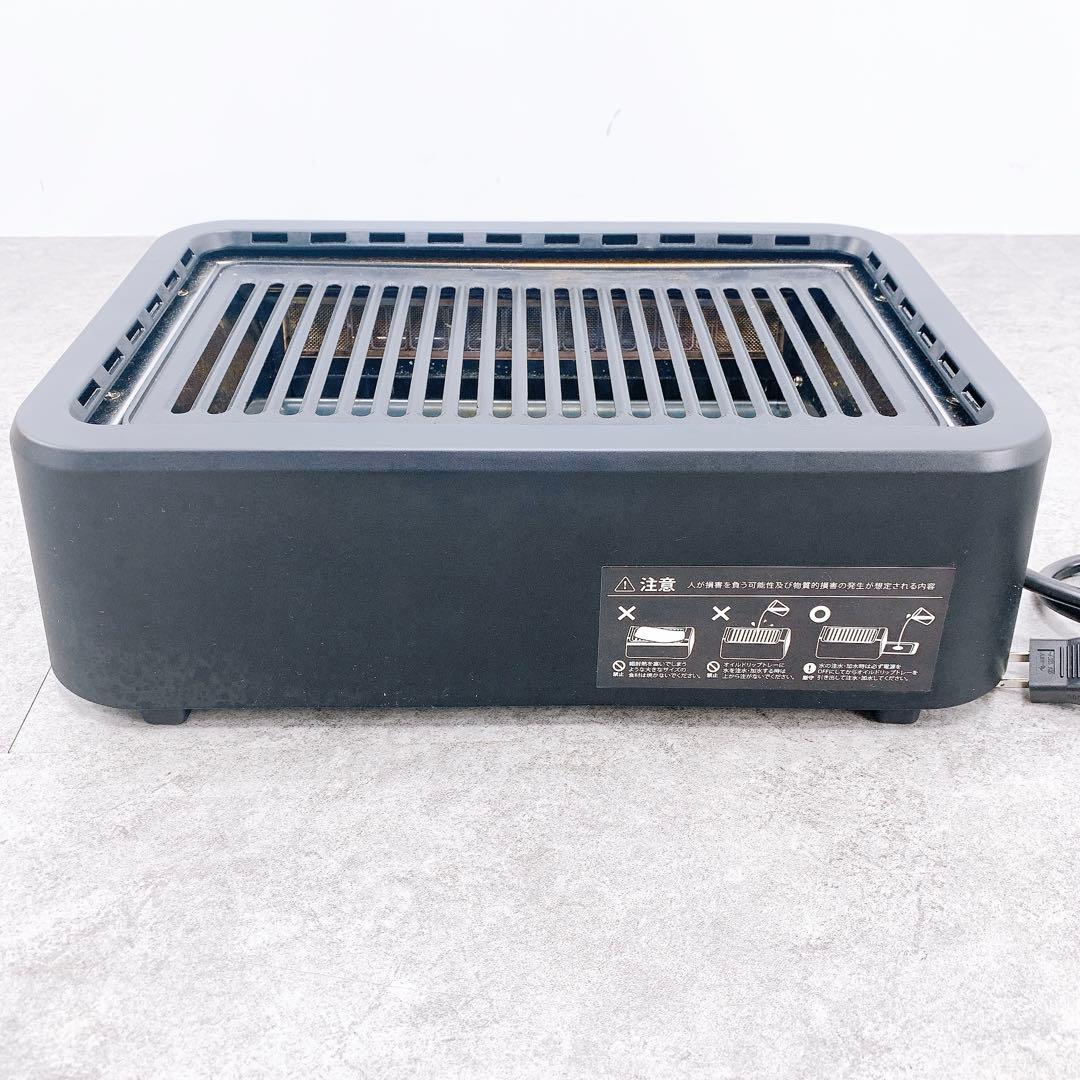 GLAMP 超少煙グリル SG-01