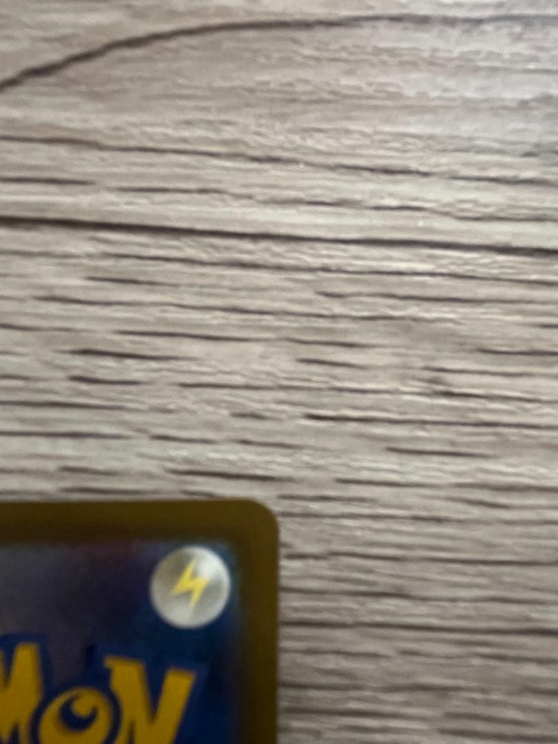 ピカチュウ sar メガドリーム