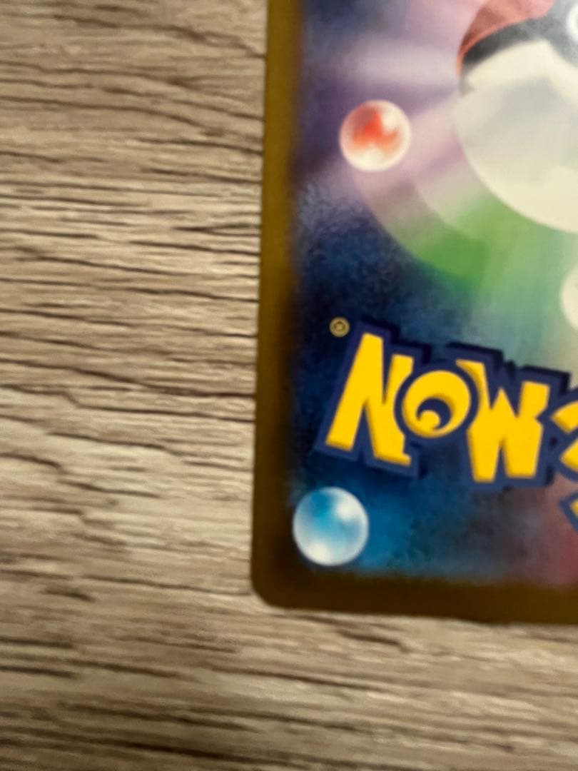 ピカチュウ sar メガドリーム