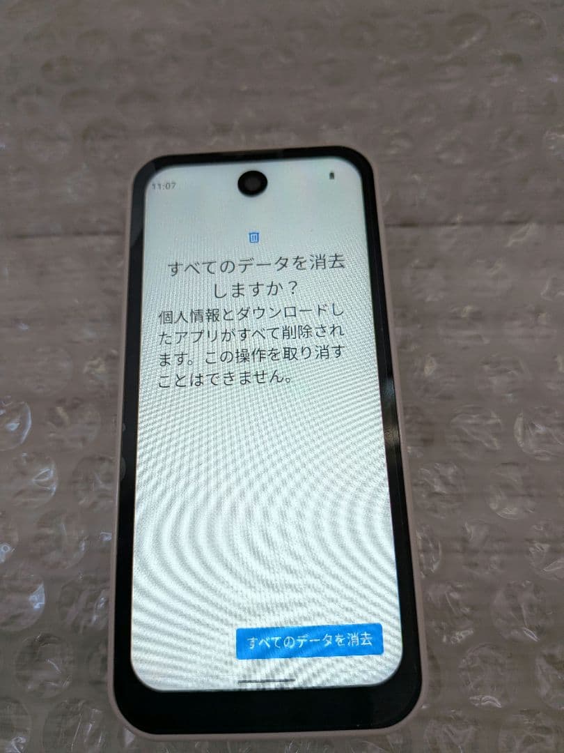 スマートフォン本体 Soyes S26 Android 12.0
