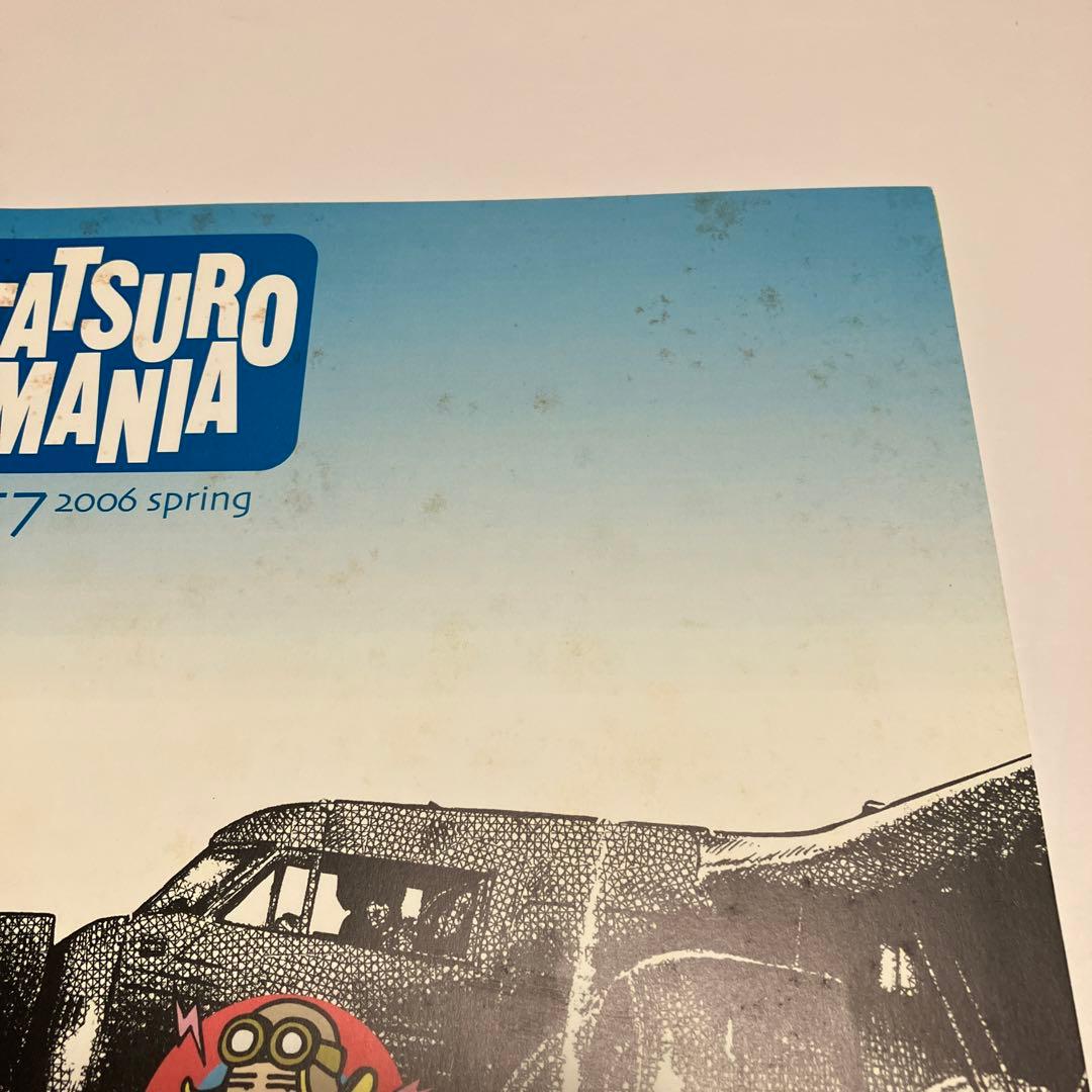 山下達郎ファンクラブ会報　第0号〜131号 126冊　CD30枚