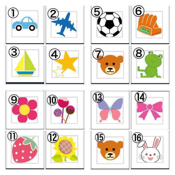 °❅:*.お名前シール５シートセット❅:*.。