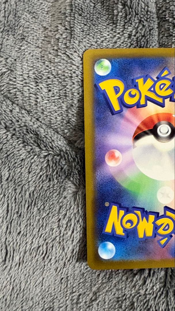 ［美品］ロケット団のミュウツーEX SAR