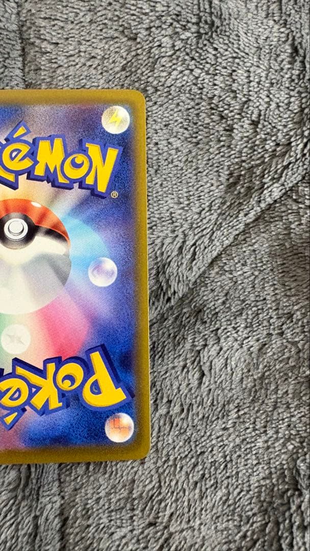 ［美品］ロケット団のミュウツーEX SAR