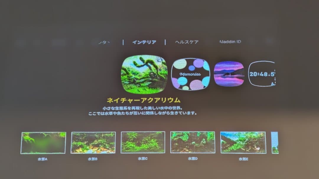 【連休特価だっ！】popIn Aladdin 初代モデル 天井プロジェクター