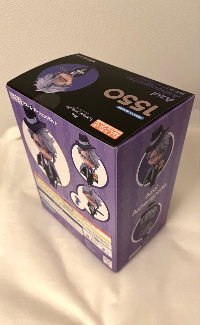 ツイステ　アズール　ねんどろいど