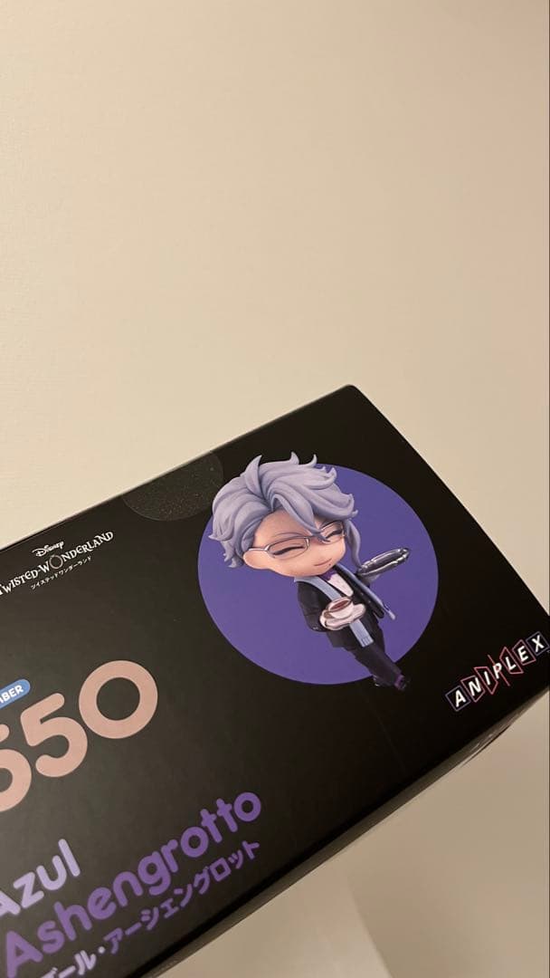 ツイステ　アズール　ねんどろいど