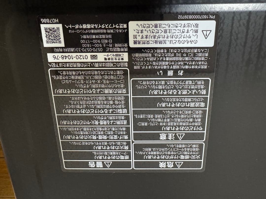 TOSHIBA 電子レンジ ER-VS23【美品】