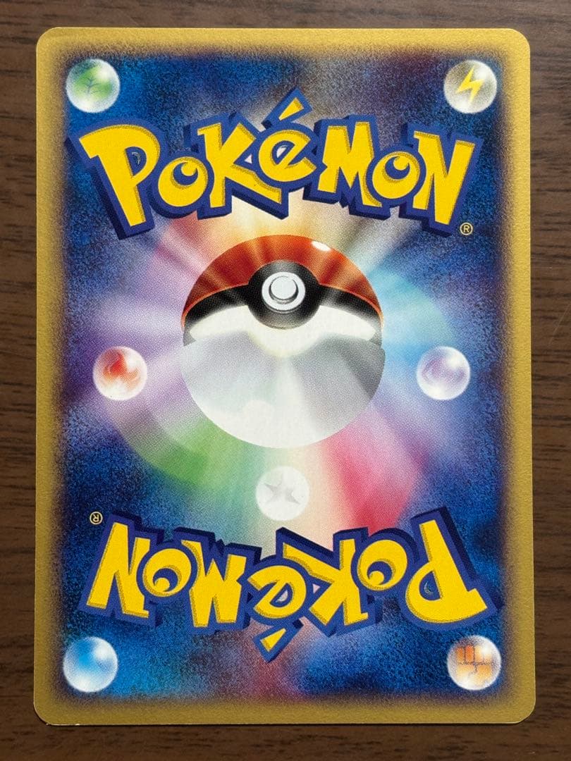 ポケモンカード！ピカチュウ PROMO P - eプロモカード 038/P