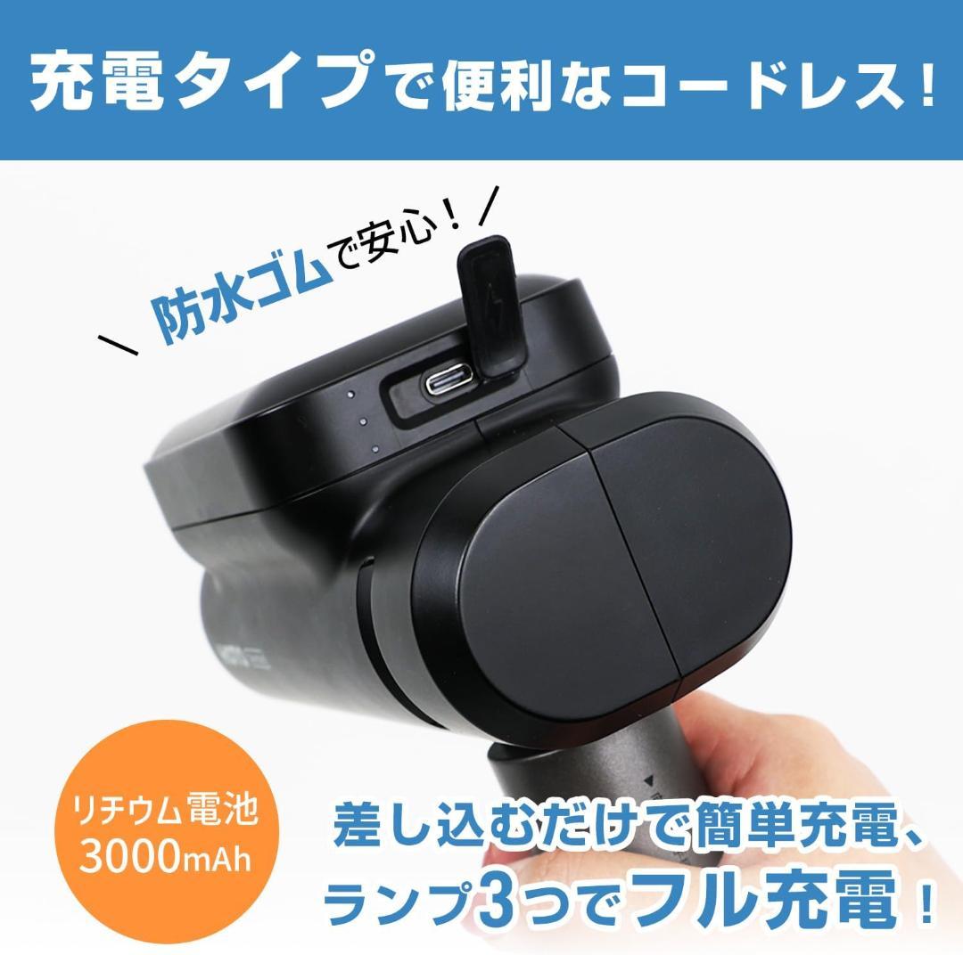 [MRG] 折りたたみ式 高圧洗浄機 コードレス 充電式 5つの噴射モード 0.