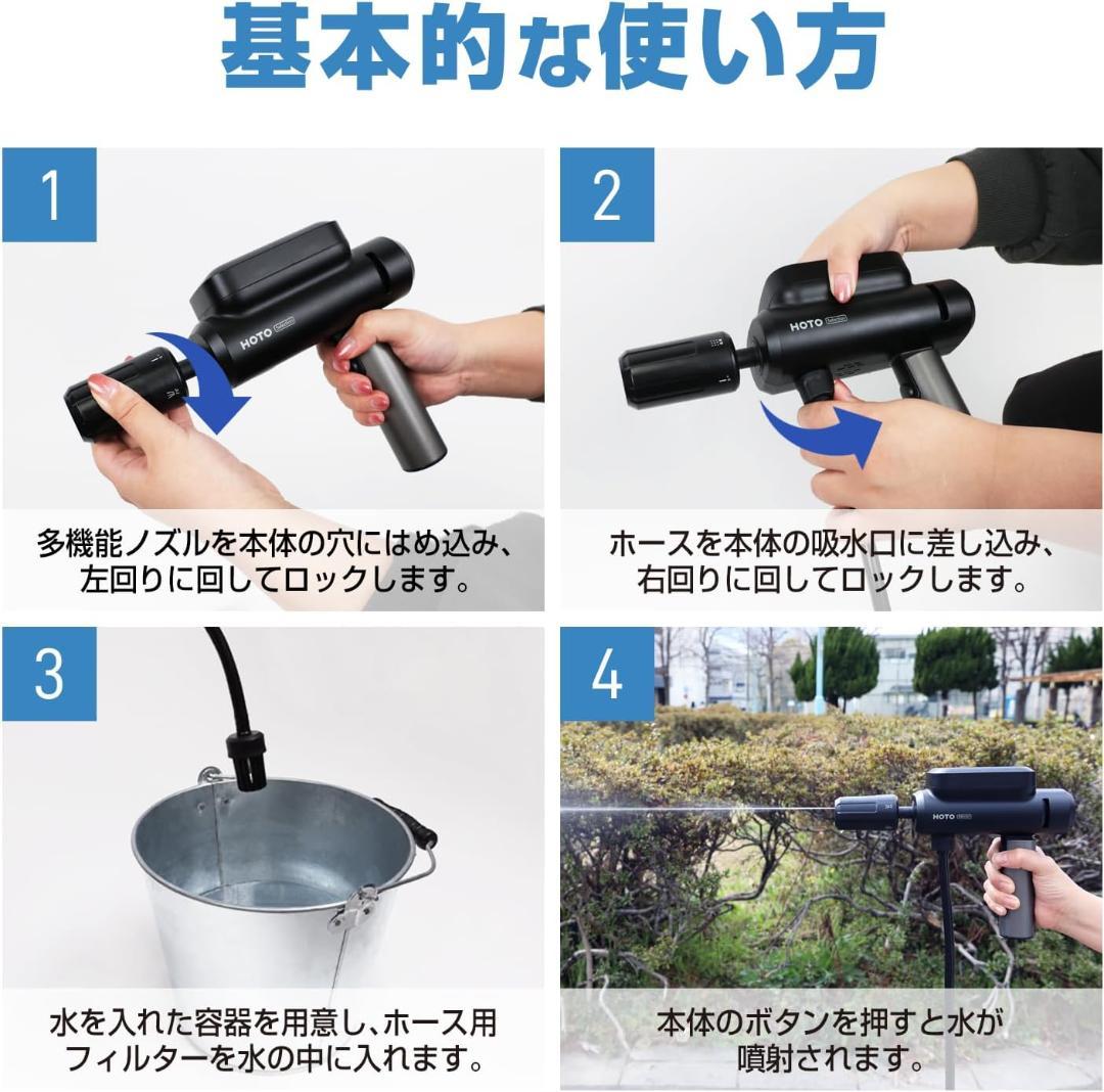 [MRG] 折りたたみ式 高圧洗浄機 コードレス 充電式 5つの噴射モード 0.