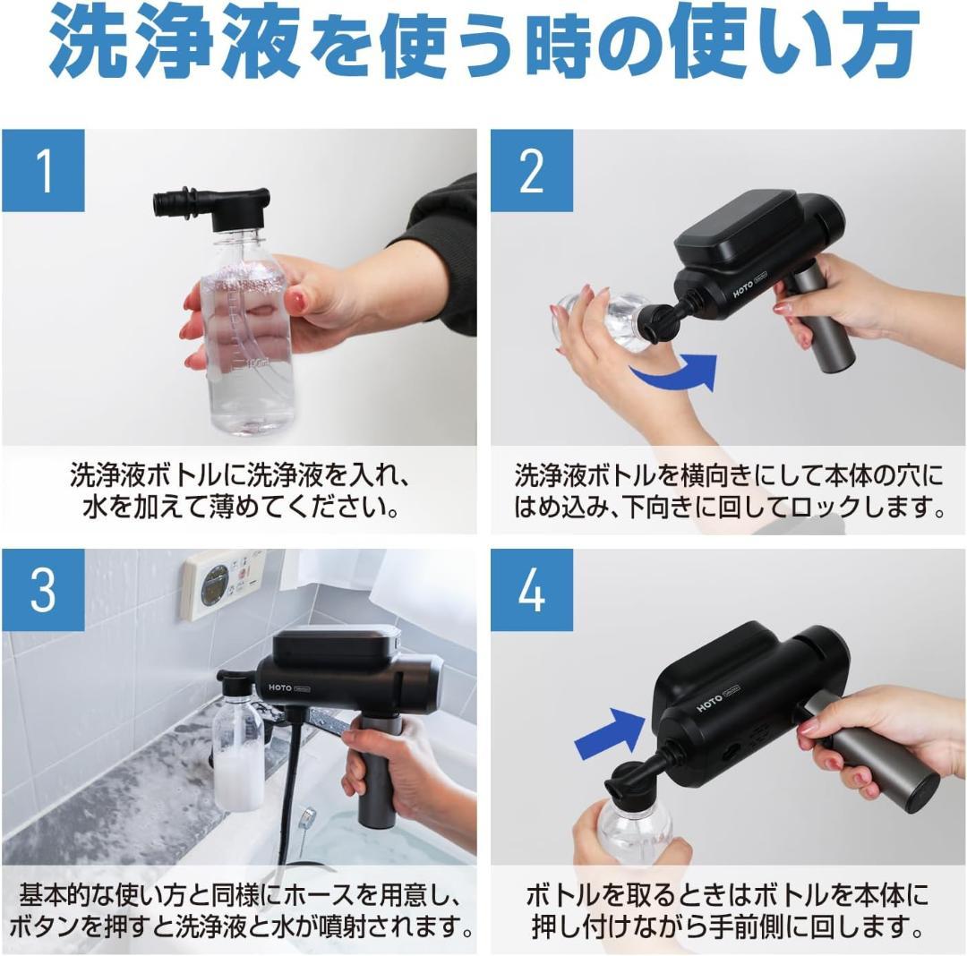 [MRG] 折りたたみ式 高圧洗浄機 コードレス 充電式 5つの噴射モード 0.