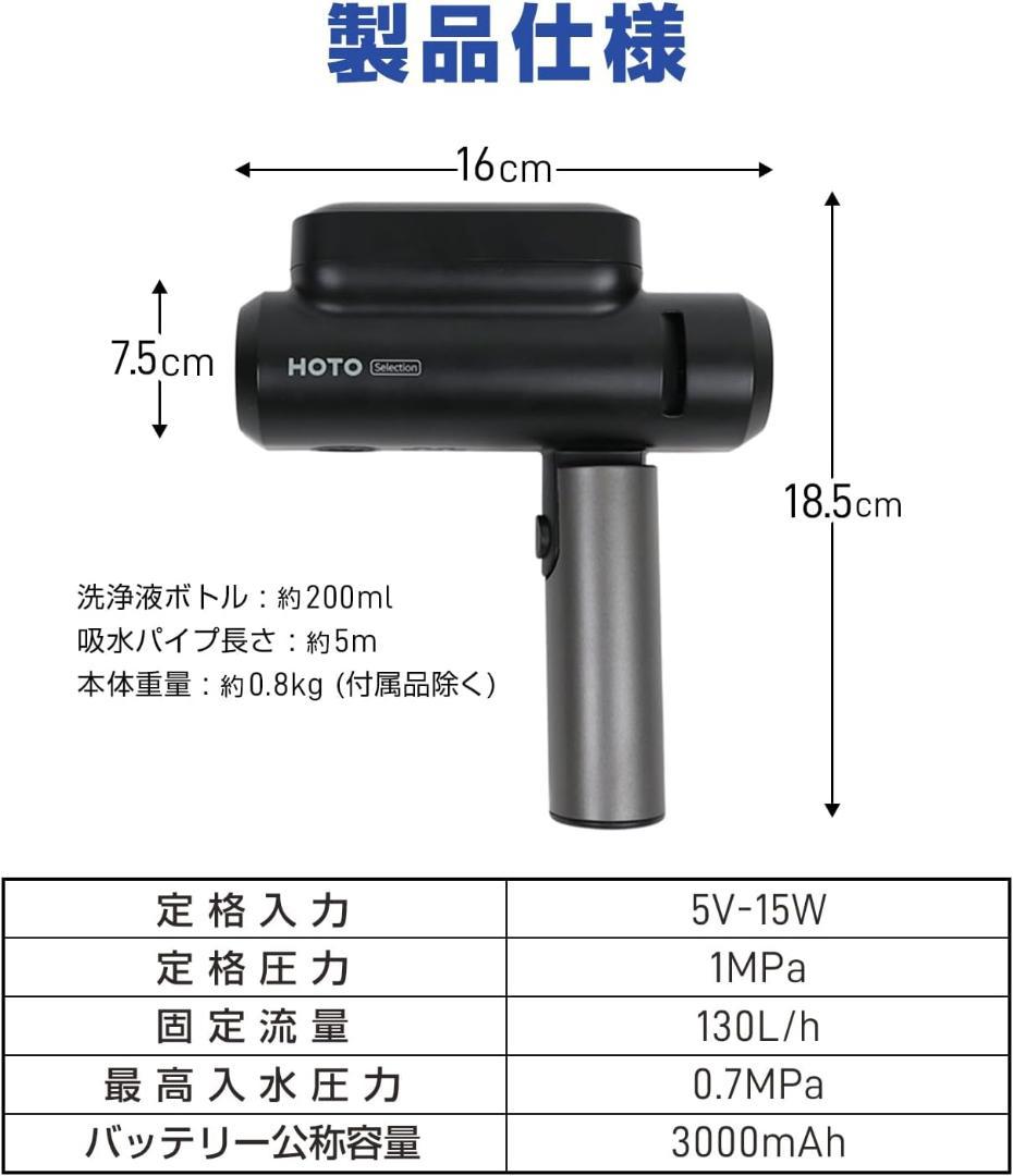 [MRG] 折りたたみ式 高圧洗浄機 コードレス 充電式 5つの噴射モード 0.